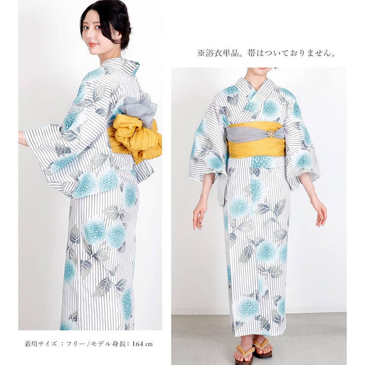 浴衣 二部式 女性浴衣[品番：NNCW0004031]｜Ainokajitsu