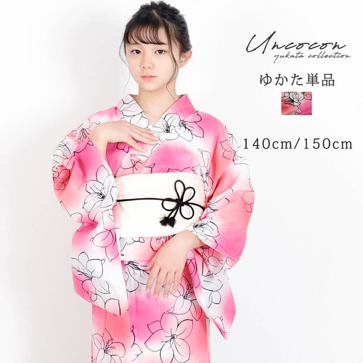 即購入可】muguet -いちごソルベ浴衣-（絞り浴衣単品 「 いちご