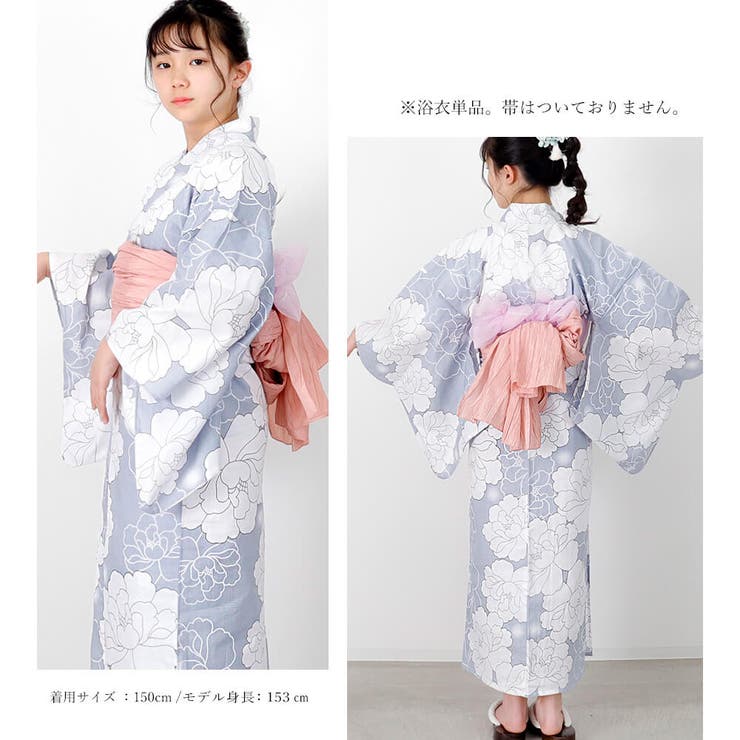 KYOETSU 袴4点セット 華やか EF ジュニア 袴セット 卒業式