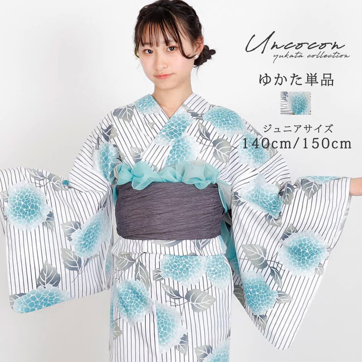 子供浴衣 単品 ジュニア | Ainokajitsu | 詳細画像1 