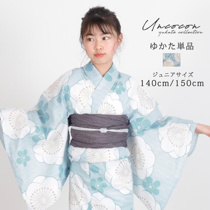 子供浴衣 単品 ジュニア | Ainokajitsu | 詳細画像1 