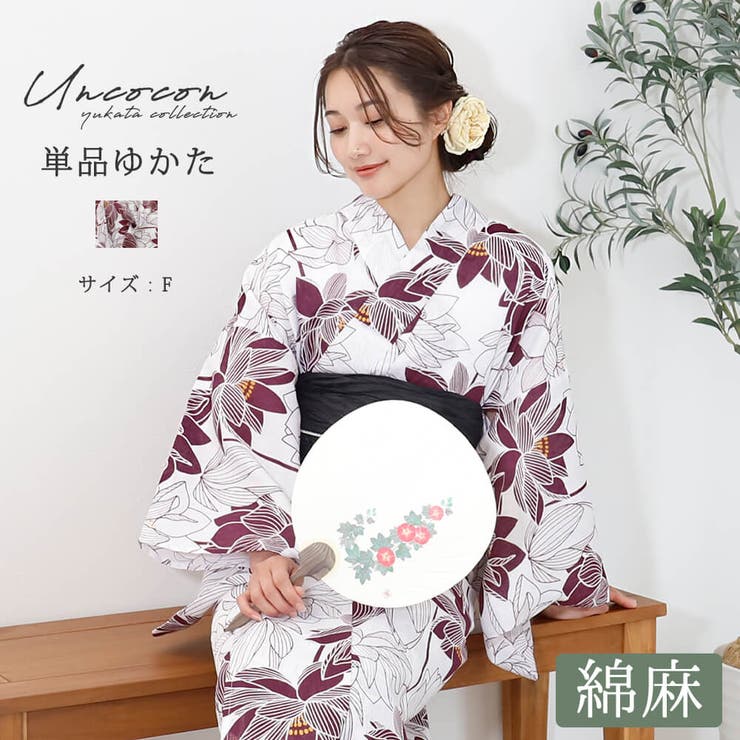 浴衣 レディース 綿麻 | Ainokajitsu | 詳細画像1 