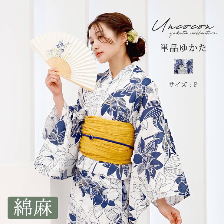 浴衣 レディース 綿麻 | Ainokajitsu | 詳細画像1 