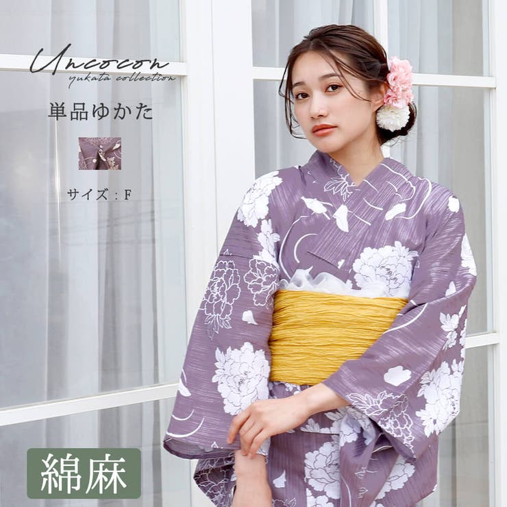 浴衣 レディース 女性浴衣 | Ainokajitsu | 詳細画像1 