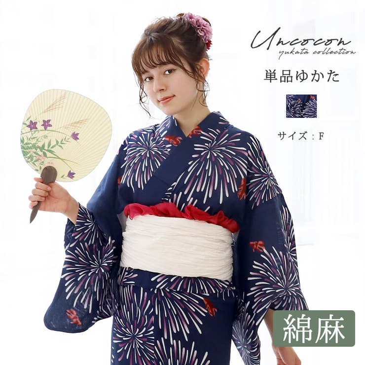 浴衣 レディース 綿麻 | Ainokajitsu | 詳細画像1 