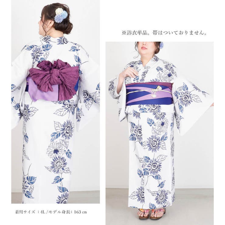 浴衣　カンサイ　Kansai クリーニング済み　大きいサイズ　美品 u08613.jpg