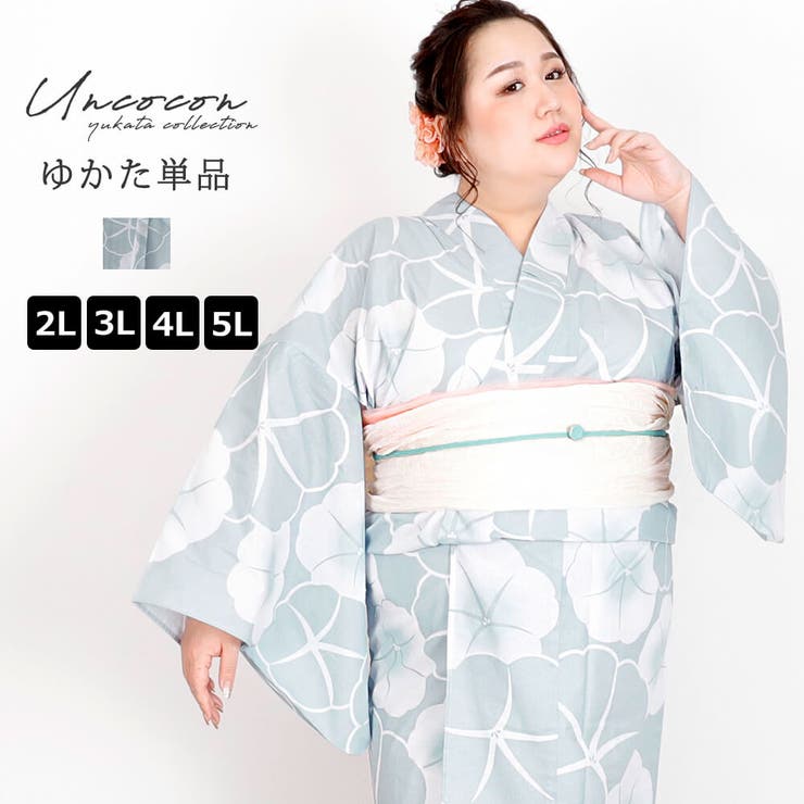 浴衣 大きいサイズ レディース[品番：NNCW0004021]｜Ainokajitsu