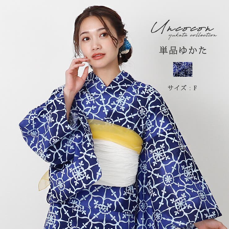 浴衣 レディース 女性浴衣 | Ainokajitsu | 詳細画像1 