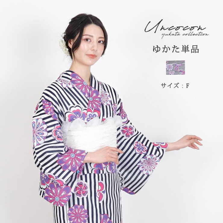 浴衣 レディース 女性浴衣 | Ainokajitsu | 詳細画像1 