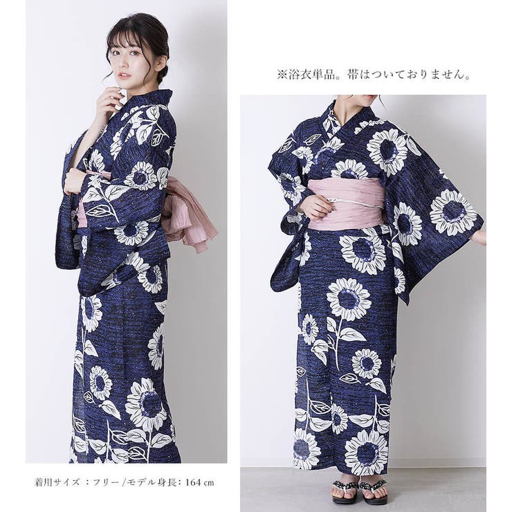 浴衣 単品 大きいサイズ[品番：NNCW0004060]｜Ainokajitsu