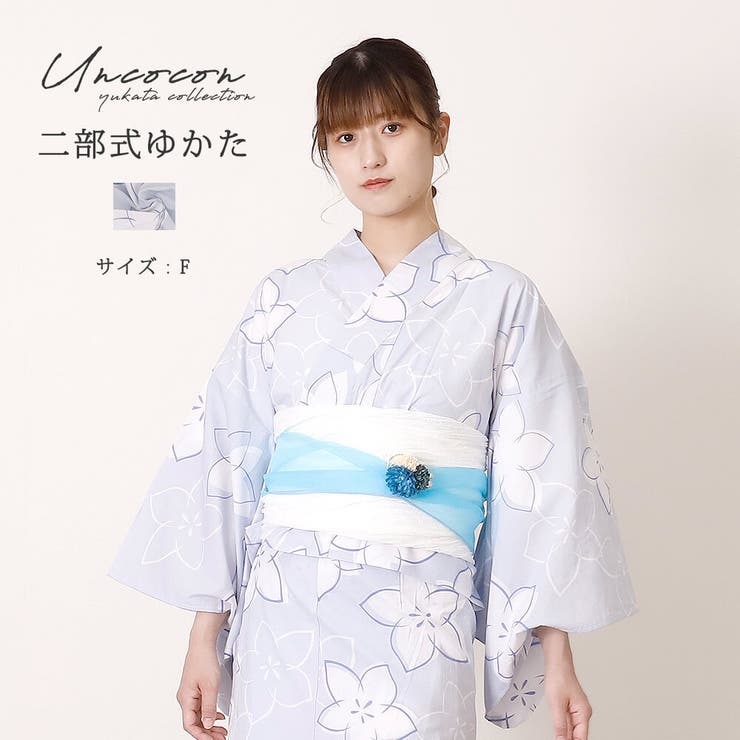 浴衣 二部式 女性浴衣 | Ainokajitsu | 詳細画像1 