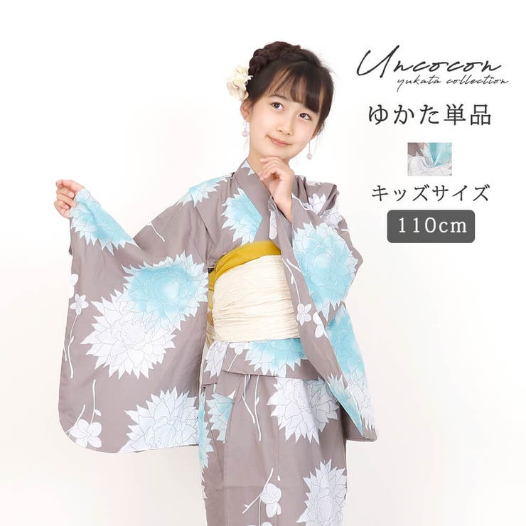 子供浴衣 単品 キッズ | Ainokajitsu | 詳細画像1 