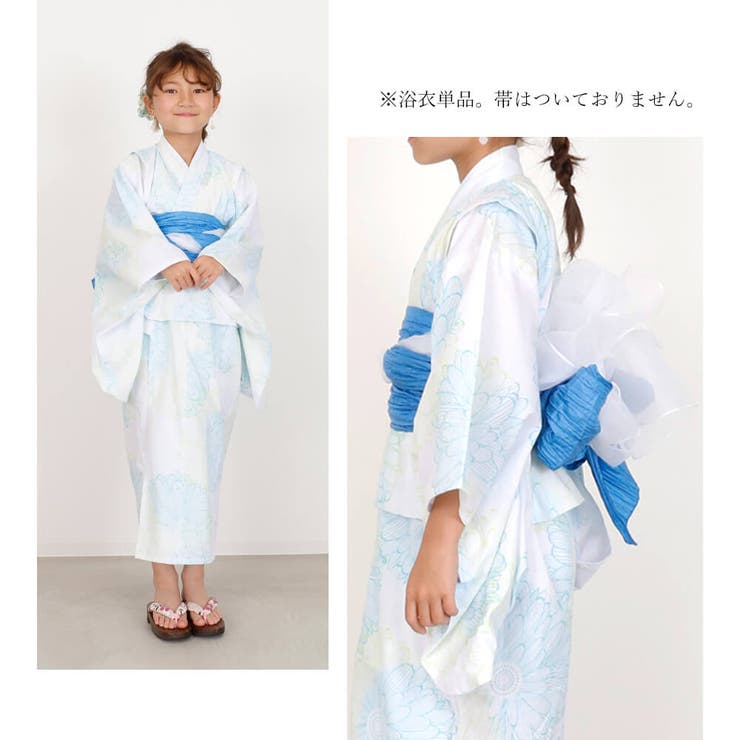 子供浴衣 単品 キッズ[品番：NNCW0004090]｜Ainokajitsu