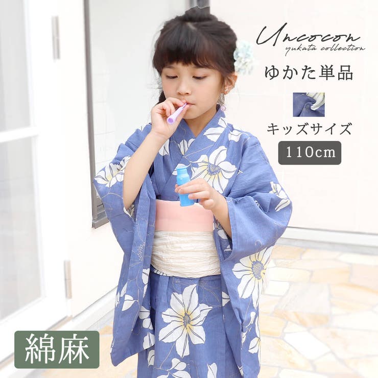 楽天市場】子供 浴衣（キッズサイズ（cm）160cm ～）の通販