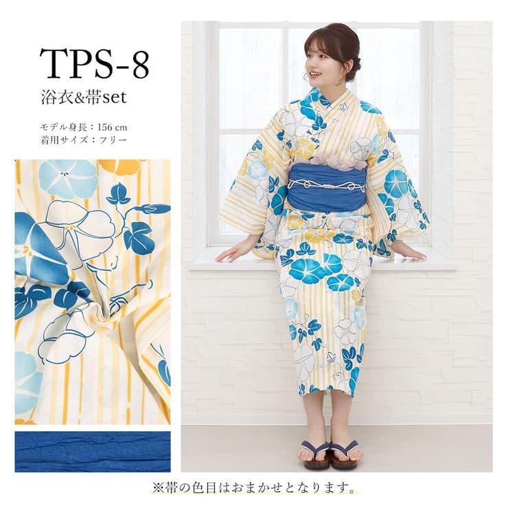楽天市場】セパレート浴衣 浴衣セパレート 浴衣 二部式 女性浴衣