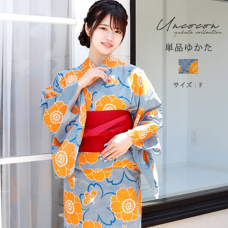 浴衣 レディース 女性浴衣[品番：NNCW0004132]｜Ainokajitsu