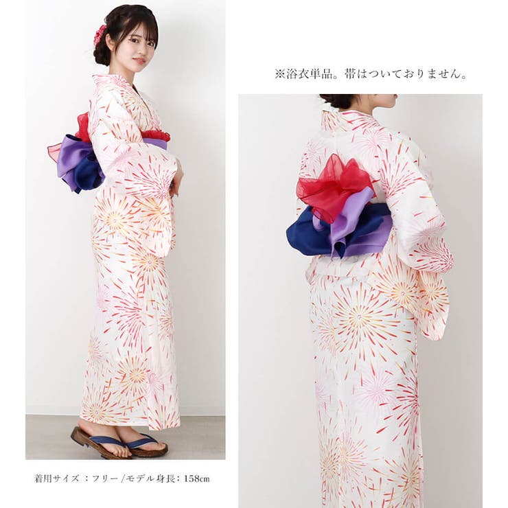 浴衣 レディース 女性浴衣 | Ainokajitsu | 詳細画像2 