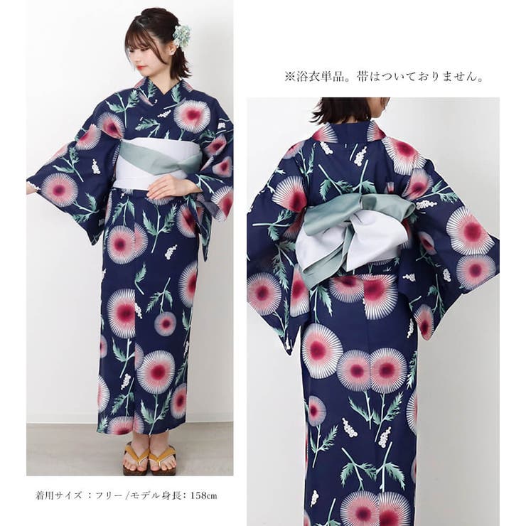 浴衣 レディース 女性浴衣 | Ainokajitsu | 詳細画像2 
