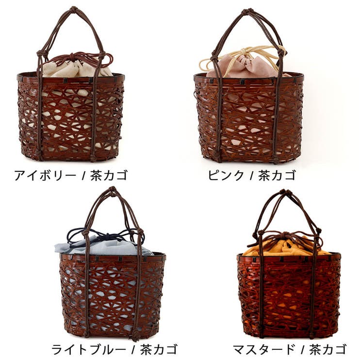 かごバッグ 籠バッグ 浴衣[品番：NNCW0004152]｜Ainokajitsu