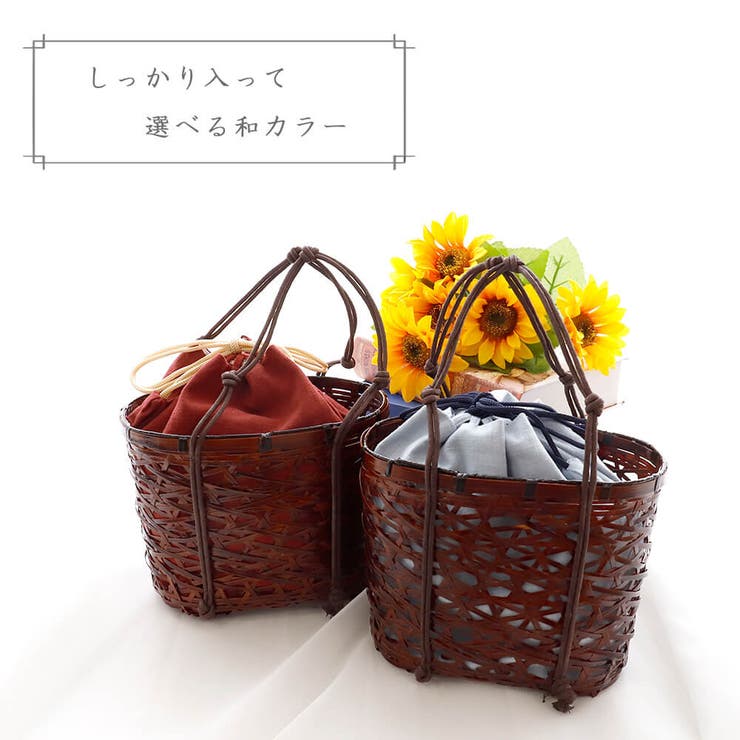 かごバッグ 籠バッグ 浴衣[品番：NNCW0004152]｜Ainokajitsu