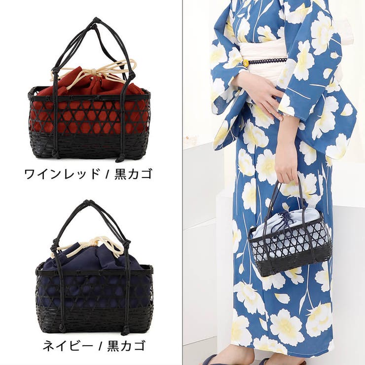 かごバッグ 籠バッグ 浴衣[品番：NNCW0004154]｜Ainokajitsu