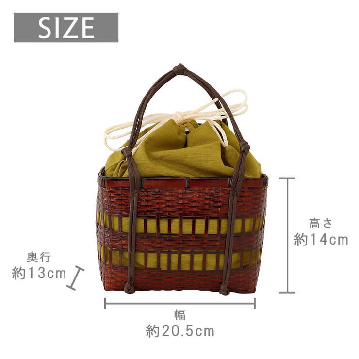 かごバッグ 籠バッグ 巾着 | Ainokajitsu | 詳細画像6 