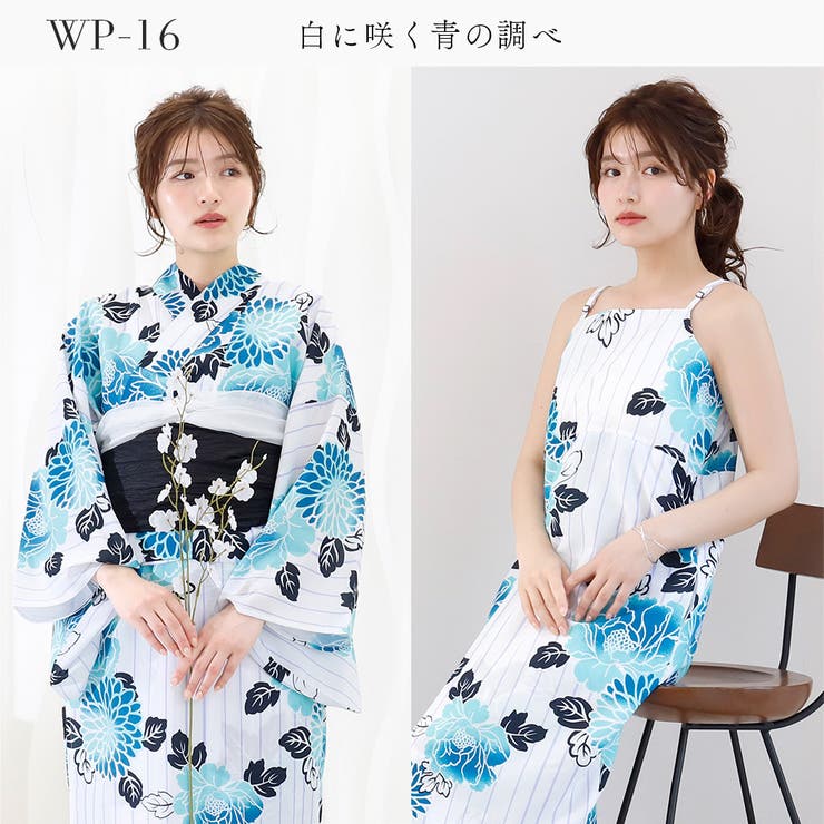 浴衣 ワンピース浴衣 二部式[品番：NNCW0004145]｜Ainokajitsu