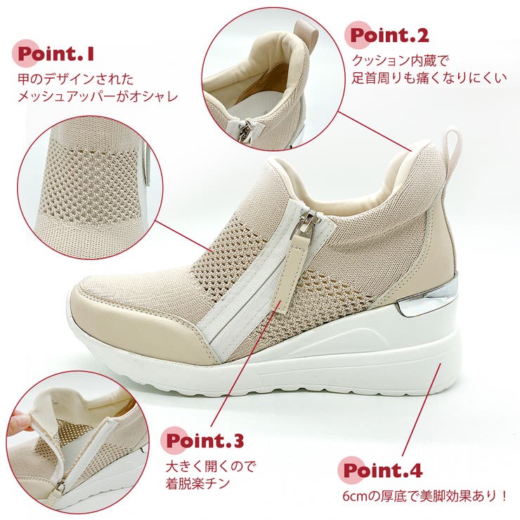 軽量 サイドジップ メッシュ 厚底スニーカー | Noubel Voug Relax | 詳細画像26 