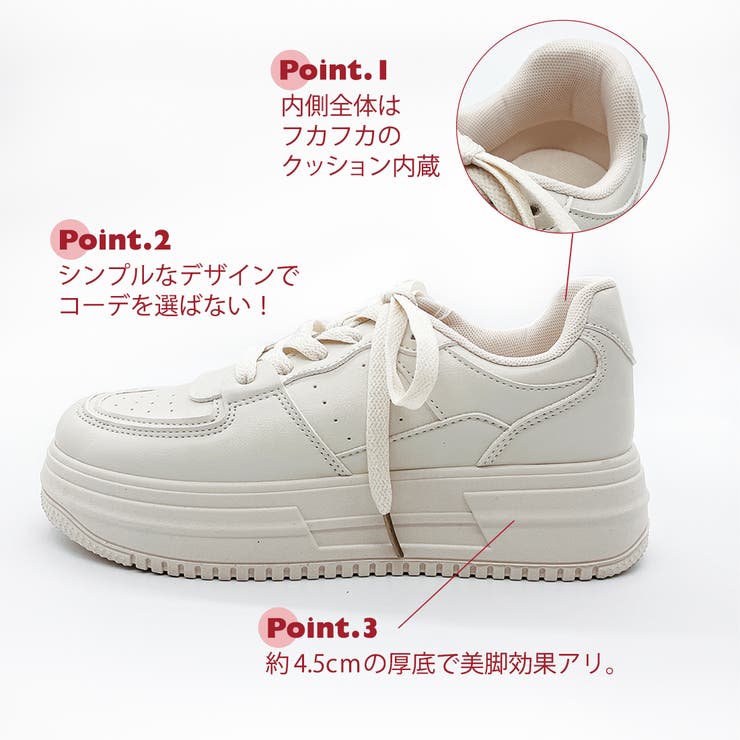 トレンド感アップ! ボリュームソール スタイリッシュスニーカー | Noubel Voug Relax | 詳細画像28 