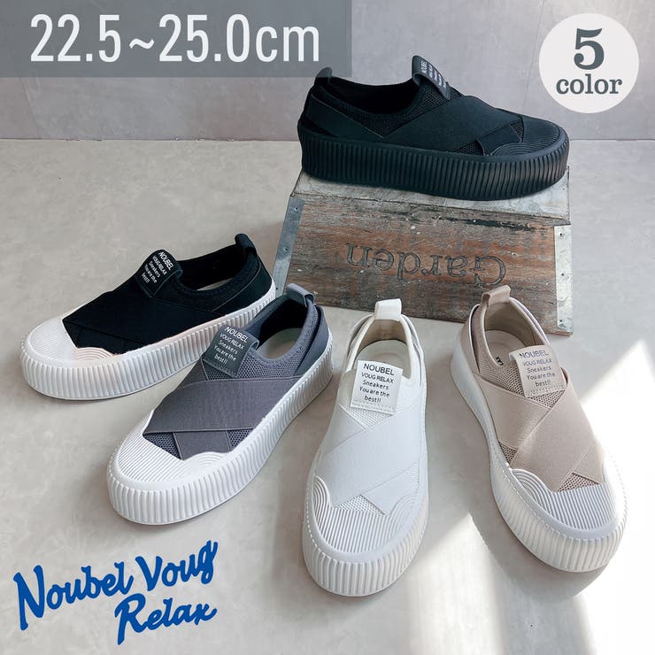 厚底★クロスバンド レースレス スリッポン スニーカー | Noubel Voug Relax | 詳細画像1 