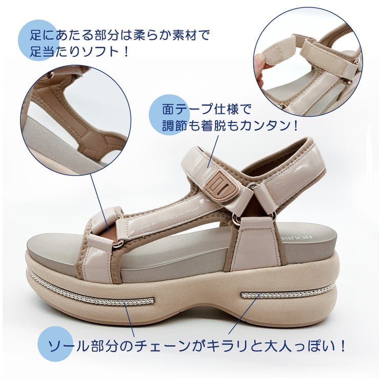 軽やかに盛れる 厚底 アーバンストラップサンダル | Noubel Voug Relax | 詳細画像23 