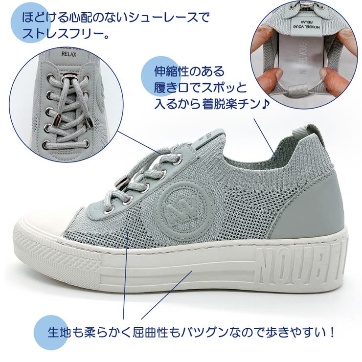 上品スニーカー サッと履ける レザーニット レースアップスニーカー | Noubel Voug Relax | 詳細画像16 