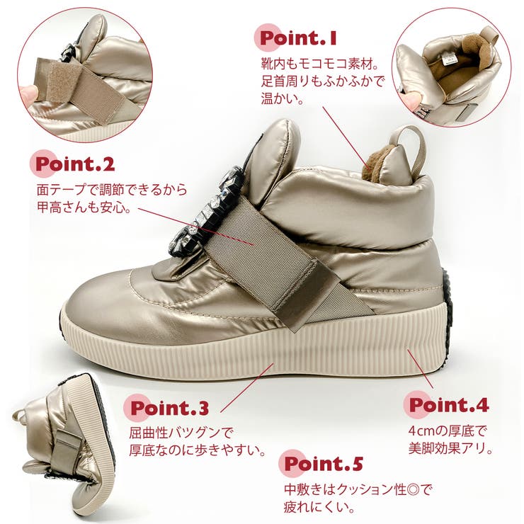 3WAY ビジューバックル もこもこボリューム 撥水スニーカー | Noubel Voug Relax | 詳細画像31 