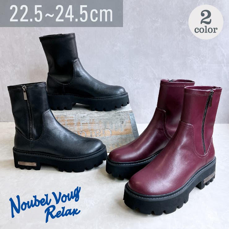 タンクソール やわらかミドルブーツ | Noubel Voug Relax | 詳細画像1 