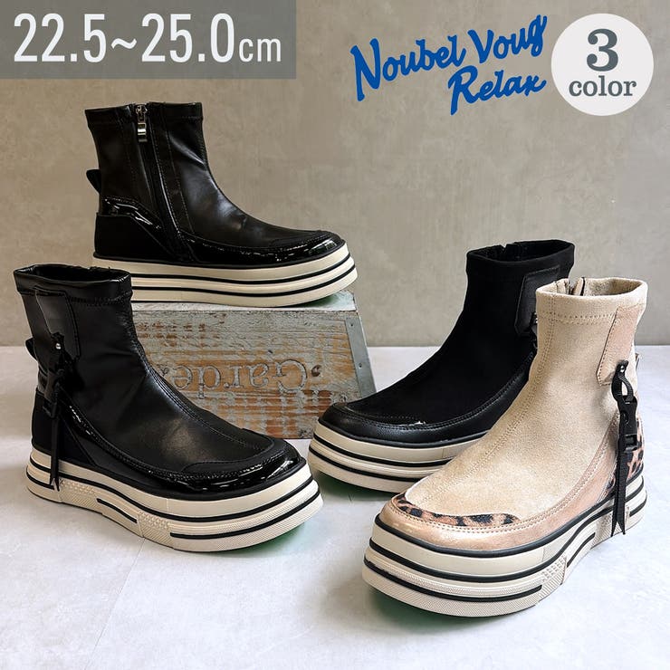 モードストラップ スニーカーブーツ | Noubel Voug Relax | 詳細画像1 