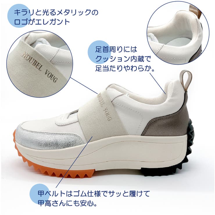 上品スニーカー サッと履ける 厚底 スタイリッシュスニーカー | Noubel Voug Relax | 詳細画像18 