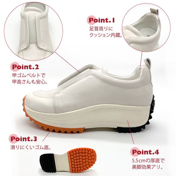 厚底 カジュアル スリッポン スニーカー | Noubel Voug Relax | 詳細画像14 