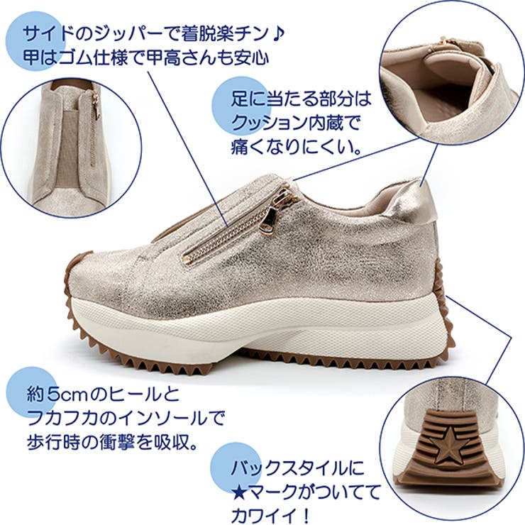 上品スニーカー サッと履ける 厚底 甲ゴムベルトスニーカー | Noubel Voug Relax | 詳細画像20 