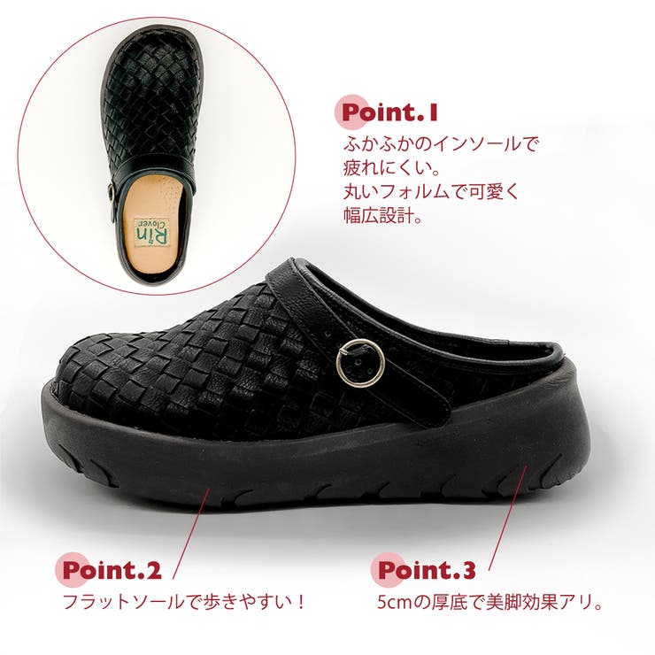 Rin Clover 厚底 編み込み サボサンダル | Noubel Voug Relax | 詳細画像27 