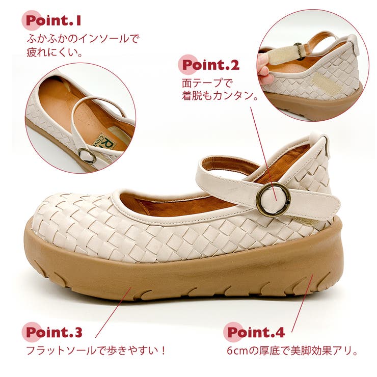 Rin Clover 厚底 編み込み スクエアトゥ ストラップパンプス | Noubel Voug Relax | 詳細画像28 