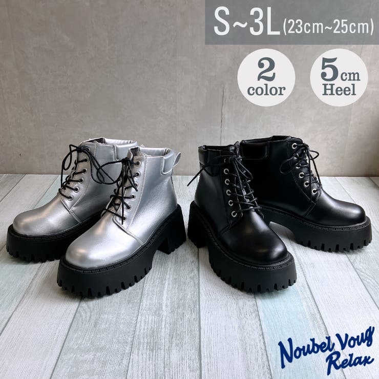 厚底 トラックソール レースアップ ワークブーツ | Noubel Voug Relax | 詳細画像1 