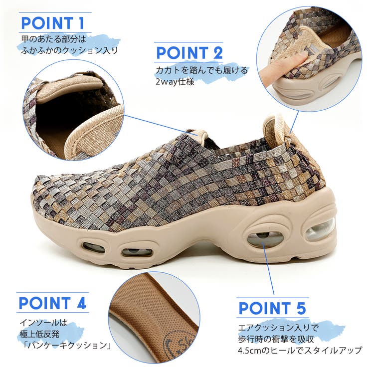 Gomu56 洗える 極上 ダブルエアー 伸び伸び スニーカー | Noubel Voug Relax | 詳細画像16 