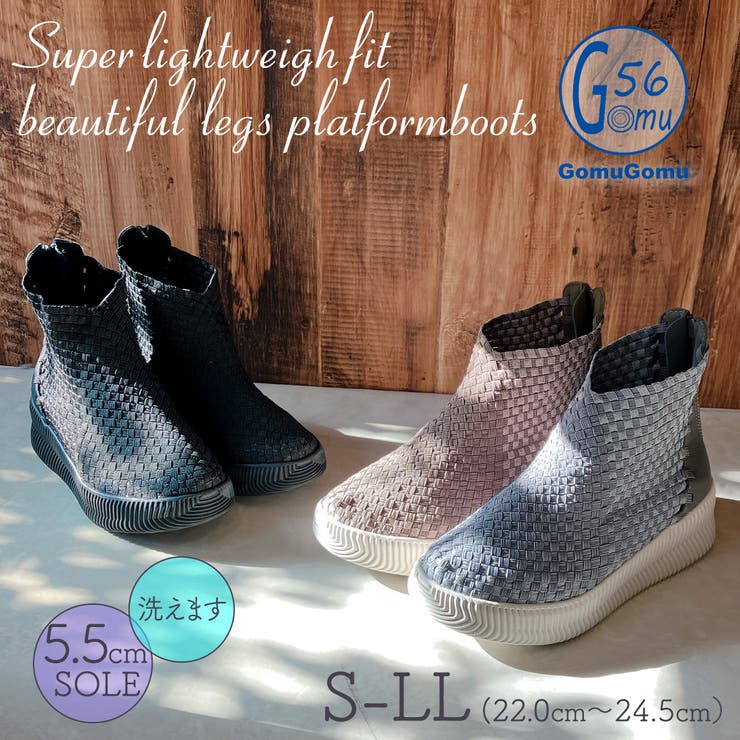 Gomu56 洗える 超軽量 伸び伸び フィッ ト美脚 厚底 ブーツ | Noubel Voug Relax | 詳細画像1 