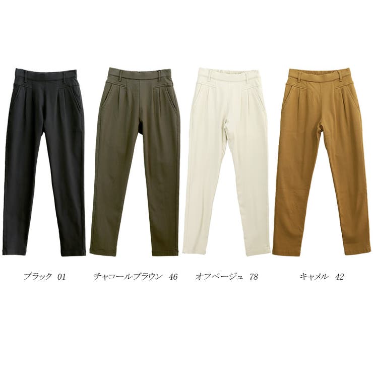 裏起毛極伸びストレッチテーパードパンツ