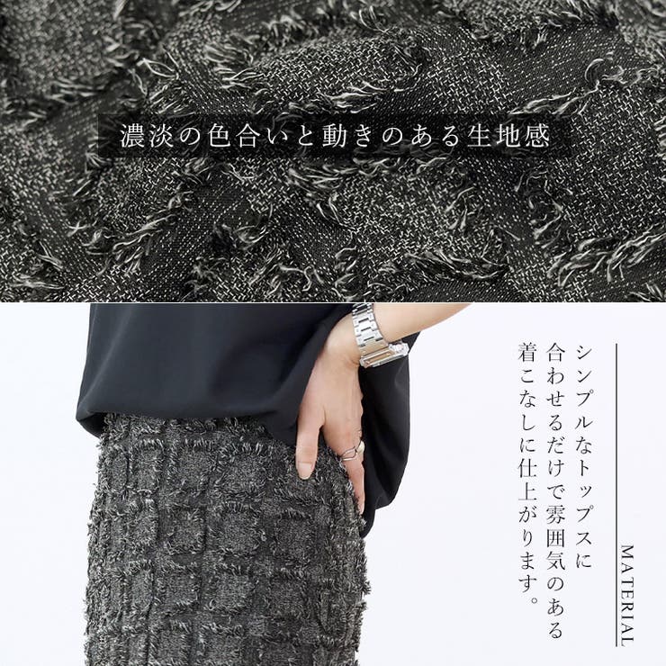 チェックフリンジジャガードロングスカート | FUNNY COMPANY+  | 詳細画像2