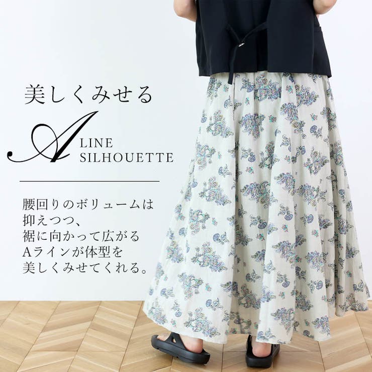 スシボイルペイズリーギャザースカート | FUNNY COMPANY＋  | 詳細画像8 