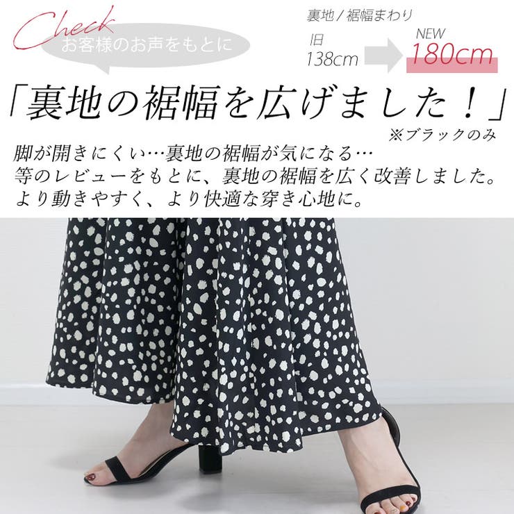 ダルメシアンデシンフレアスカート[品番：FNYW0001463]｜FUNNY