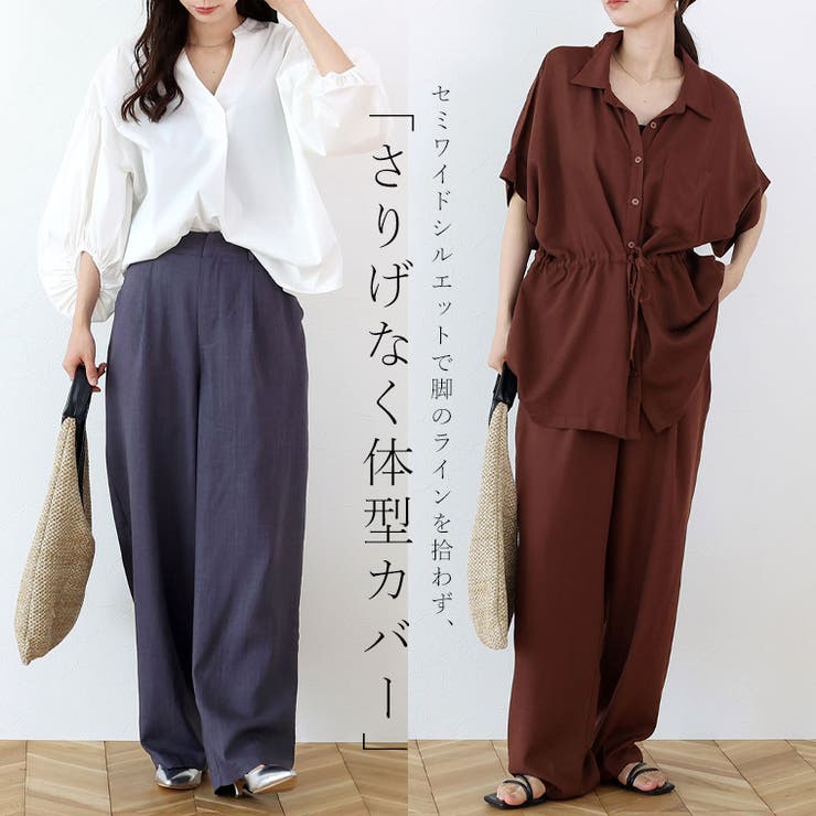 リネンブレンドタックワイドパンツ