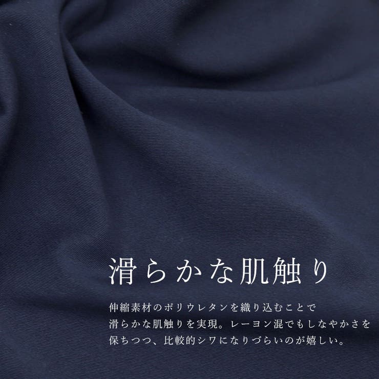 T/Rフロントタックワイドパンツ | FUNNY COMPANY＋  | 詳細画像3 