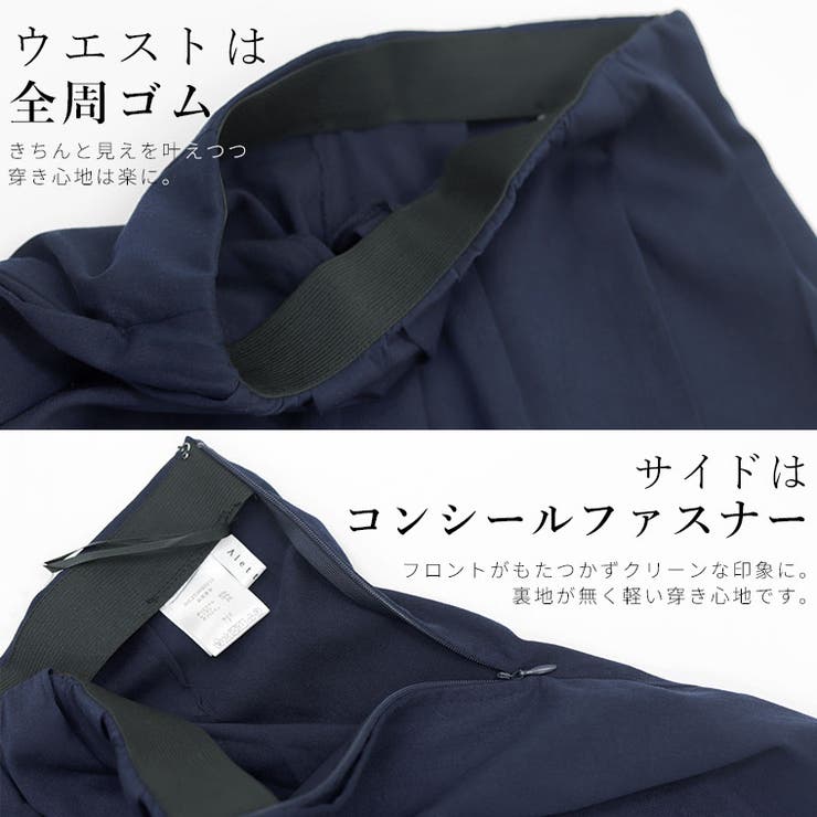 T/Rフロントタックワイドパンツ | FUNNY COMPANY＋  | 詳細画像5 
